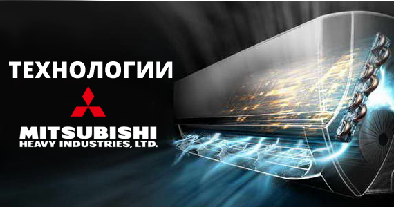 Кондиционреы mitsubishi