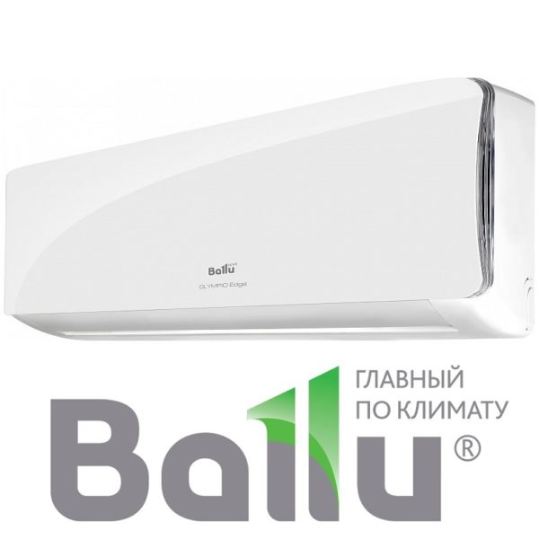 Сплит-система BALLU BSO-18HN1 серия Olympio Edge со склада в Сочи, для помещения до 50м2